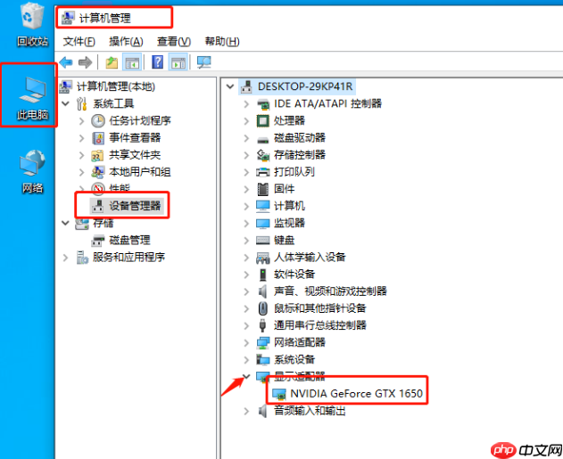 win10重装系统卡住一直转圈怎么办?解决win10重装系统卡住一直转圈问题