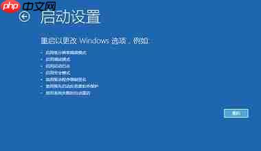 win10重装系统卡住一直转圈怎么办?解决win10重装系统卡住一直转圈问题