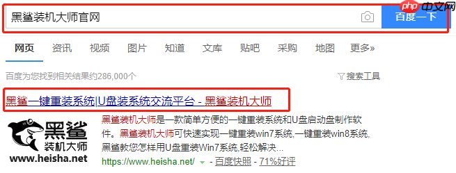 win10重装系统卡住一直转圈怎么办?解决win10重装系统卡住一直转圈问题