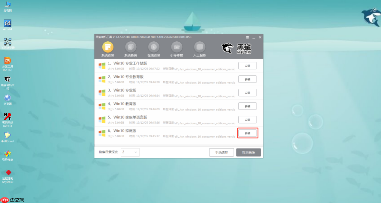 win10重装系统卡住一直转圈怎么办?解决win10重装系统卡住一直转圈问题