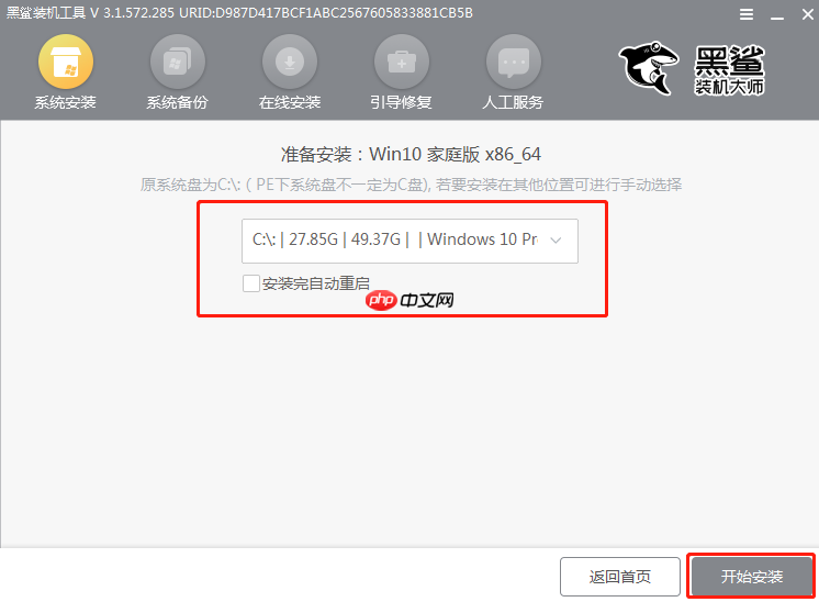 win10重装系统卡住一直转圈怎么办?解决win10重装系统卡住一直转圈问题