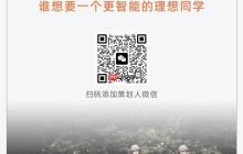 「理想同学」的进化史：从 AI 助手到智能体的自研之路