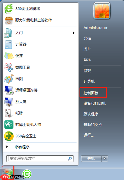 电脑屏幕太大怎么办