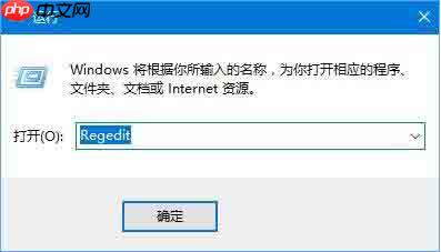 win10系统如何添加usb快捷删除键?系统添加usb快捷删除键方法