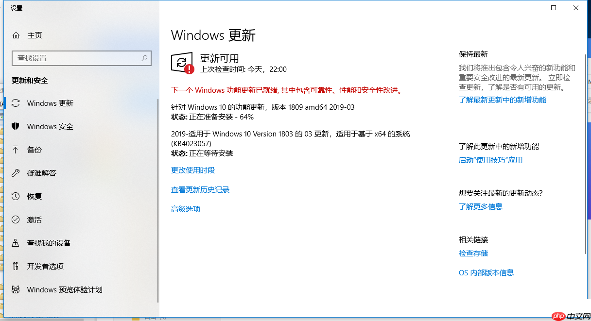 Win10更新显示:你的设备中缺少重要的安全和质量修复怎么解决？