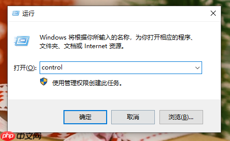 电脑小喇叭有红叉怎么处理？解决电脑小喇叭有红叉问题