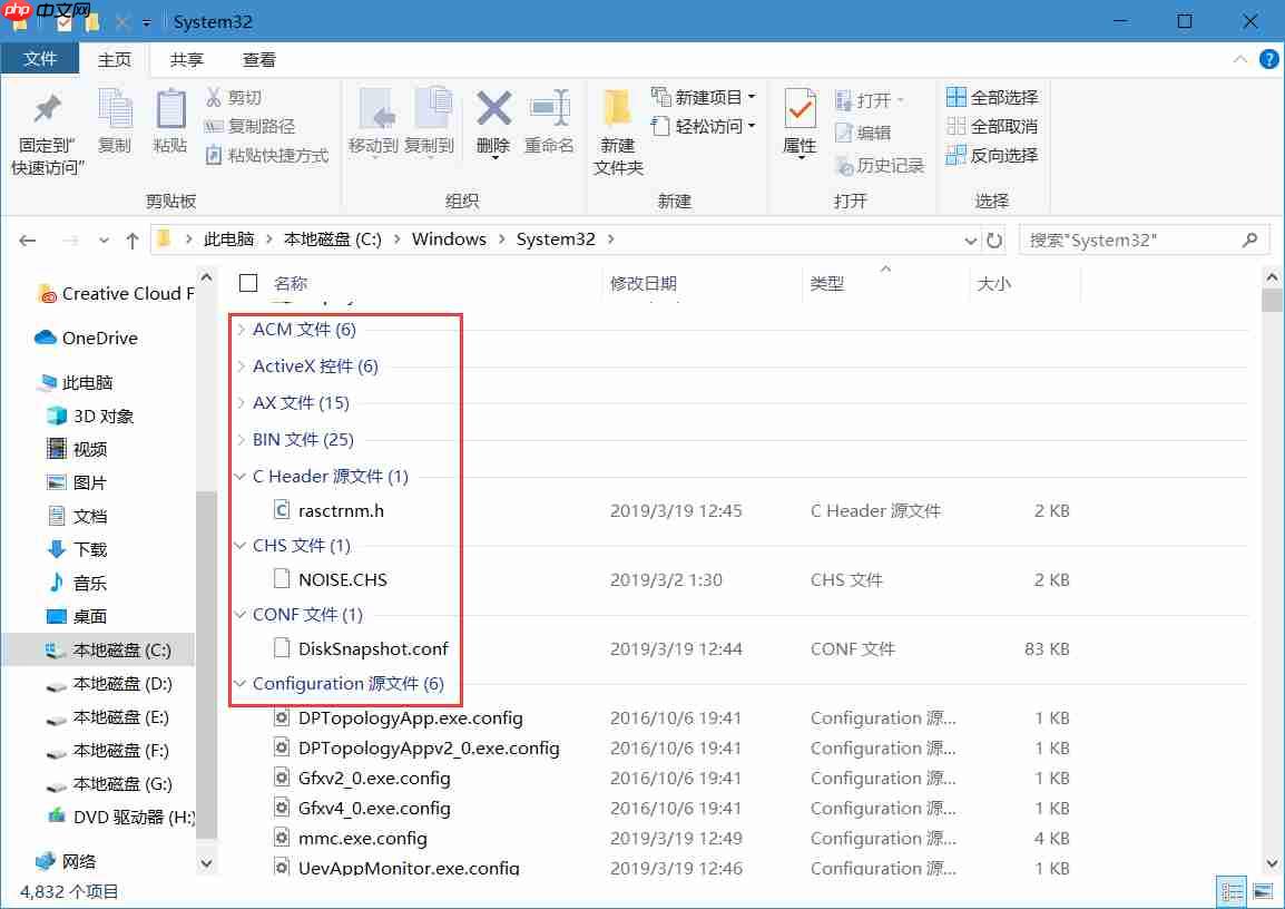 如何用资源管理器的文件过滤功能查找某文件