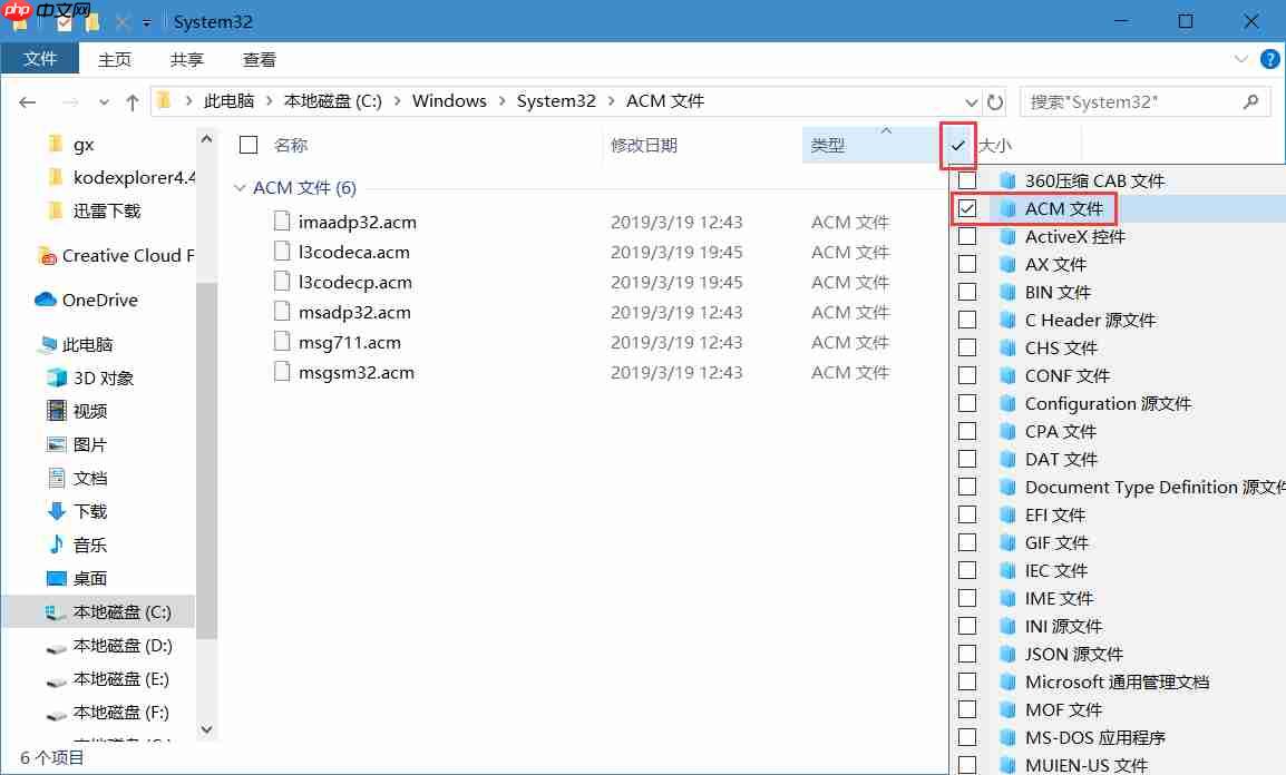 如何用资源管理器的文件过滤功能查找某文件