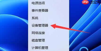 Win11睡眠无法唤醒怎么办-Win11睡眠无法唤醒的解决方法