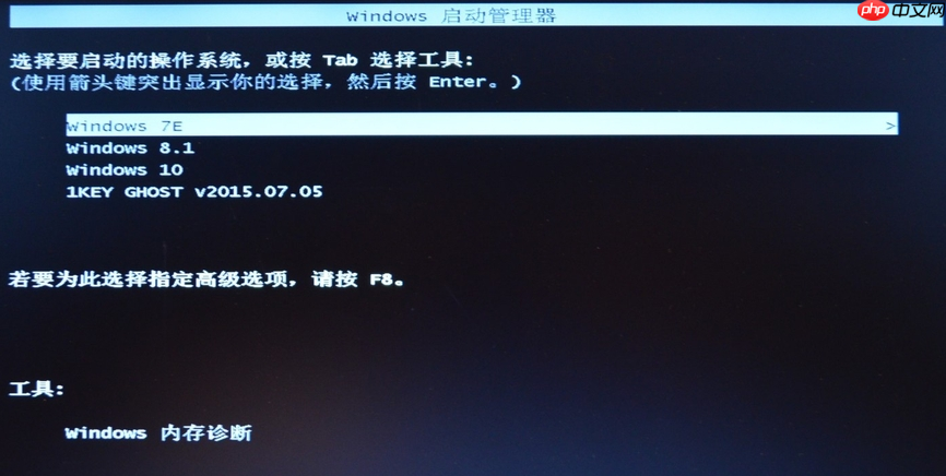 电脑怎么安装双系统？单硬盘安装双系统教程