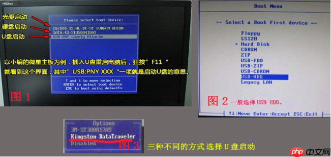 电脑怎么安装双系统?单硬盘安装双系统教程
