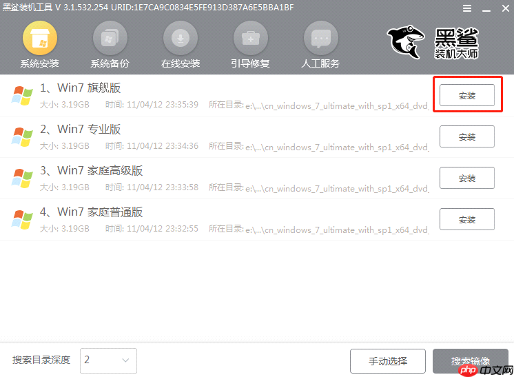 电脑怎么安装双系统?单硬盘安装双系统教程