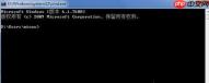 win7系统Conime.exe进程的来历及作用?
