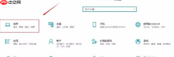 Win10系统怎么打开跨设备共享功能?Win10系统打开跨设备共享功能