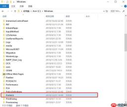 win7系统c盘哪些大文件可以删除