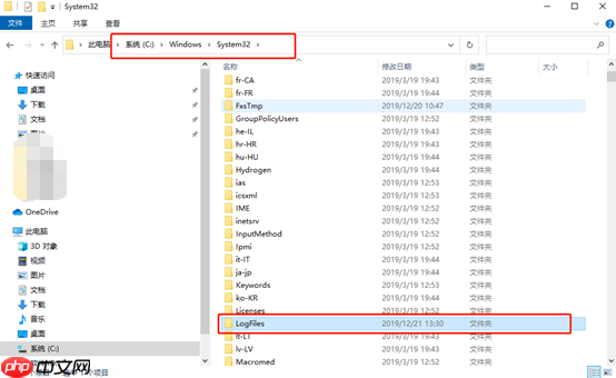 win7系统c盘哪些大文件可以删除