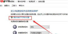 Win10声音无法找到输出设备怎么解决