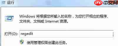 win7系統(tǒng)屏蔽win鍵的操作方法