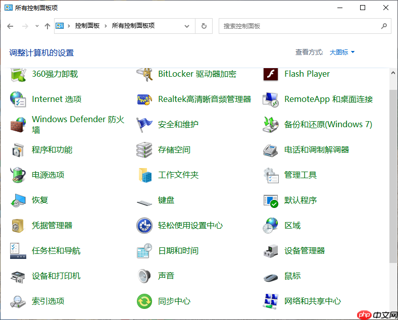 win10如何隐藏鼠标指针的图文教程