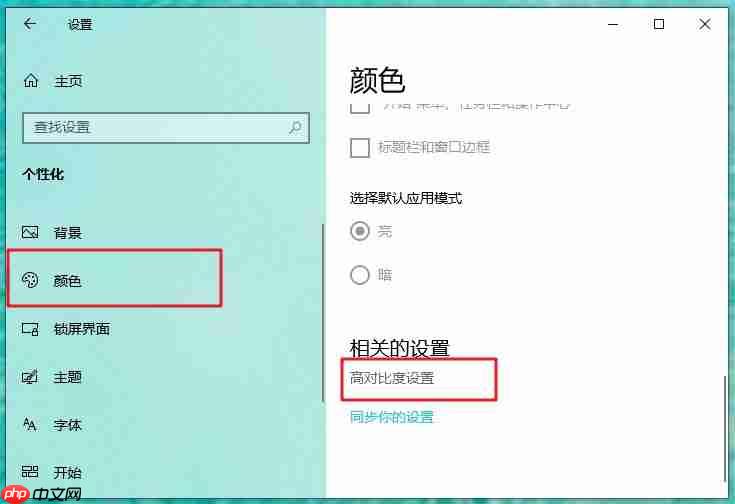 win10经常灰屏怎么回事?win10灰屏解决方法
