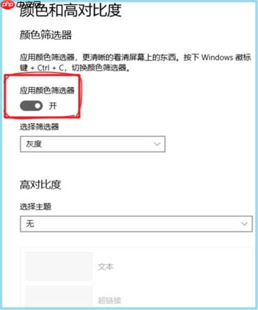 win10经常灰屏怎么回事?win10灰屏解决方法