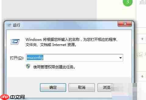 开机启动项命令怎么使用？