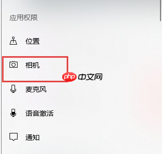 Win10电脑如何使用USB连接手机摄像头？
