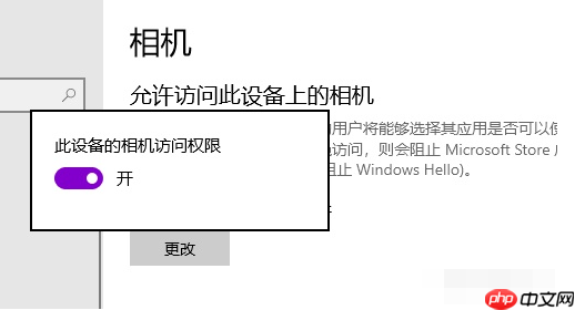 Win10电脑如何使用USB连接手机摄像头？