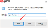 win7系统下如何关闭UAC功能？