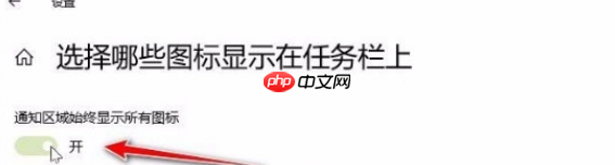 Win10如何合并小图标？Win10合并小图标步骤