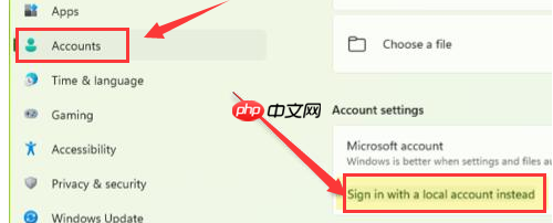 Windows11怎样登录本地用户？Windows11登录本地用户教程分享