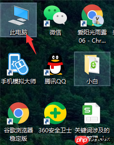 Win10专业版怎么向特定用户共享文件?