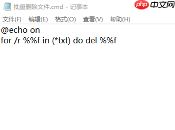 电脑怎么批量删除文件