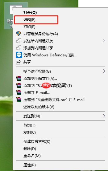电脑怎么批量删除文件