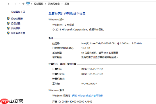 如何设置win10蓝屏100%不重启
