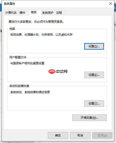 如何设置win10蓝屏100%不重启