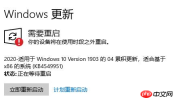 Win10系统安装无限循环怎么办？Win10系统安装无限循环解决办法