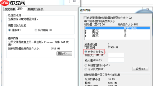 Win7系统电脑开机慢怎么办？