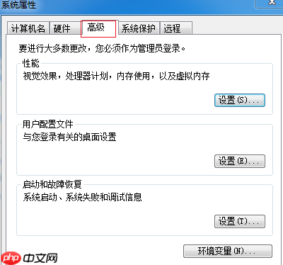Win7系统电脑开机慢怎么办?