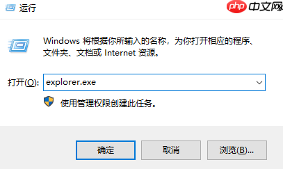 电脑开机后只显示鼠标怎么办?