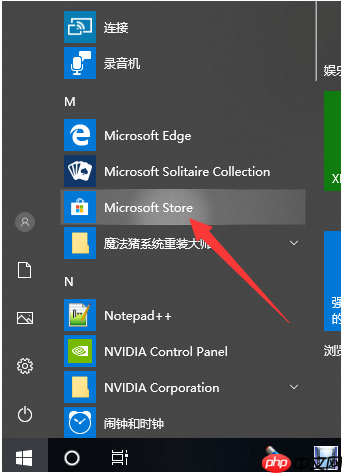 win10系统电脑xps文件如何打开