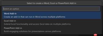 微软 Visual Studio Code 推出 Office 加载项开发工具预览版
