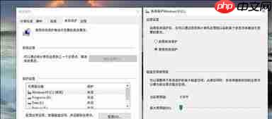 Win10系统很卡?如何优化Win10提速？