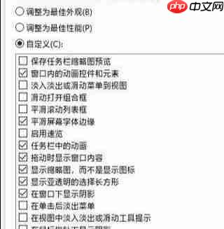 Win10系统很卡?如何优化Win10提速？