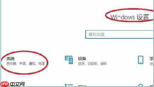 Win10怎么投屏到电视？Win10投屏到电视的方法