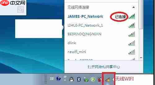 Win10怎么投屏到电视？Win10投屏到电视的方法
