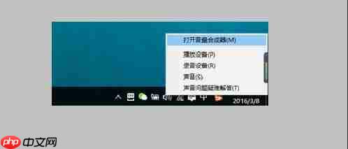 Win10怎么投屏到电视？Win10投屏到电视的方法
