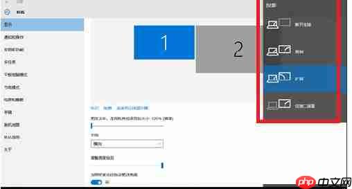 Win10怎么投屏到电视？Win10投屏到电视的方法