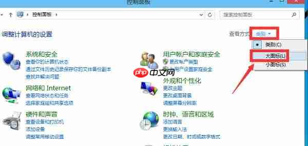 Win10怎么启用管理员账户?