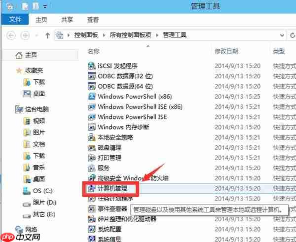 Win10怎么启用管理员账户?
